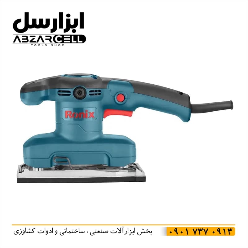 رونیکس 6403 – سنباده لرزان 320 وات 14000 دور — تصویر ۳