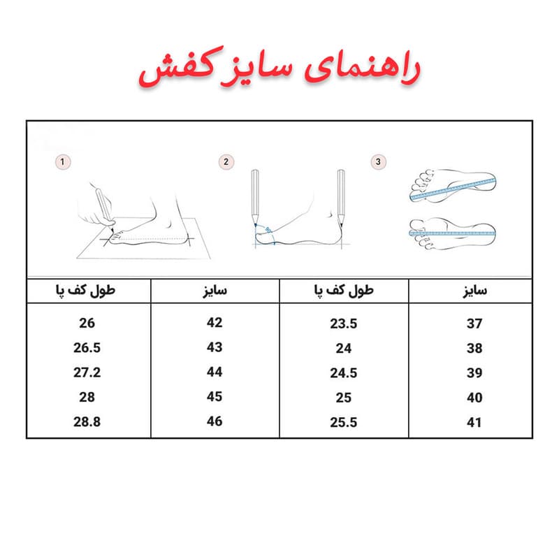 کفش پیادهروی زنانه مدل ADA کد 12570 — تصویر ۷