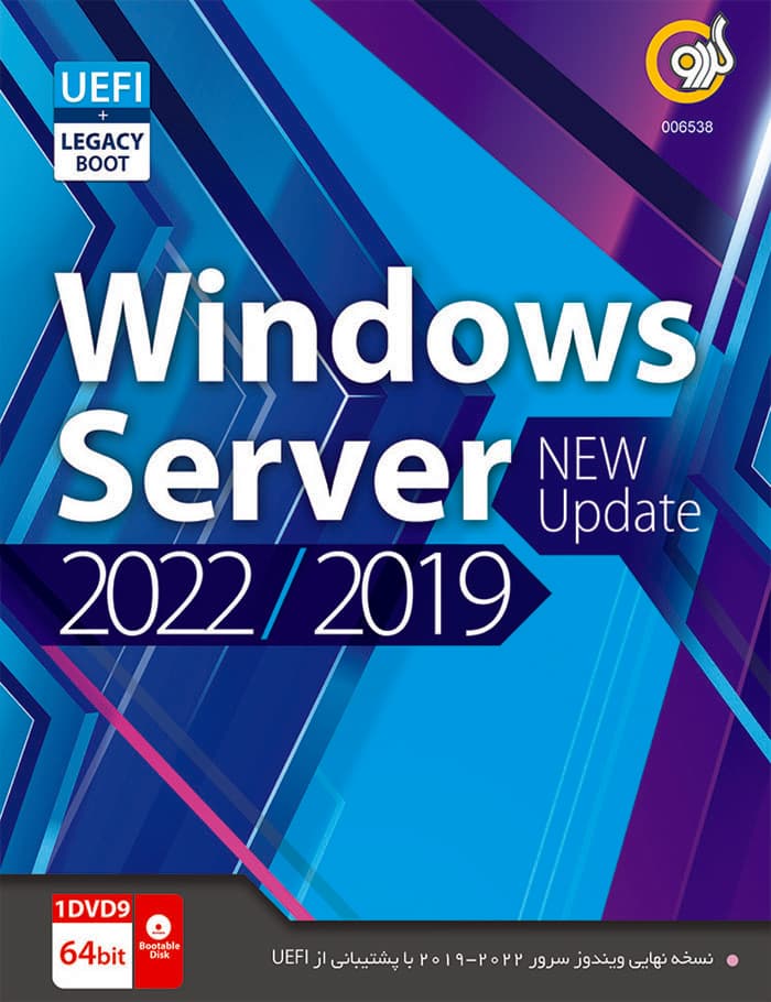 ویندوز سرور کالکشن- Windows Server Update 2022-2019