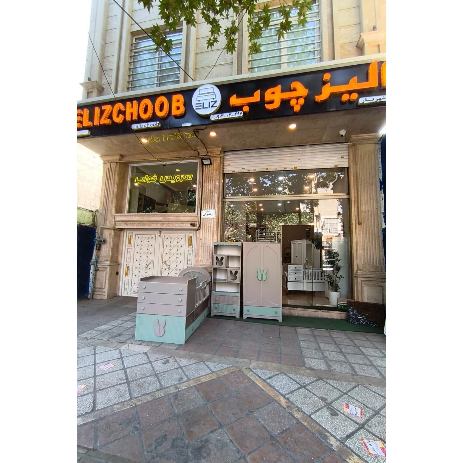 سرویس خواب سه تیکه خرگوش مبلمان فرنا مدل 1143401 — تصویر ۳