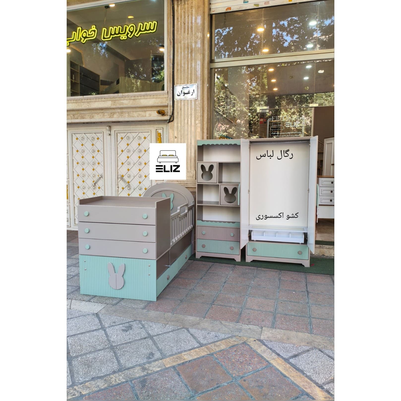 سرویس خواب سه تیکه خرگوش مبلمان فرنا مدل 1143401 — تصویر ۲