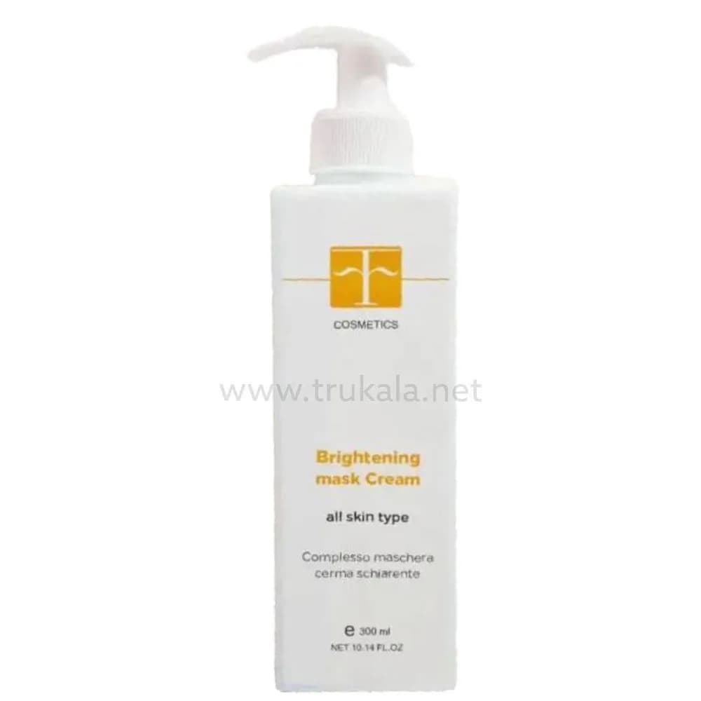 ماسک کرمی ضد لک صورت اف کازمتیکس F Cosmetics