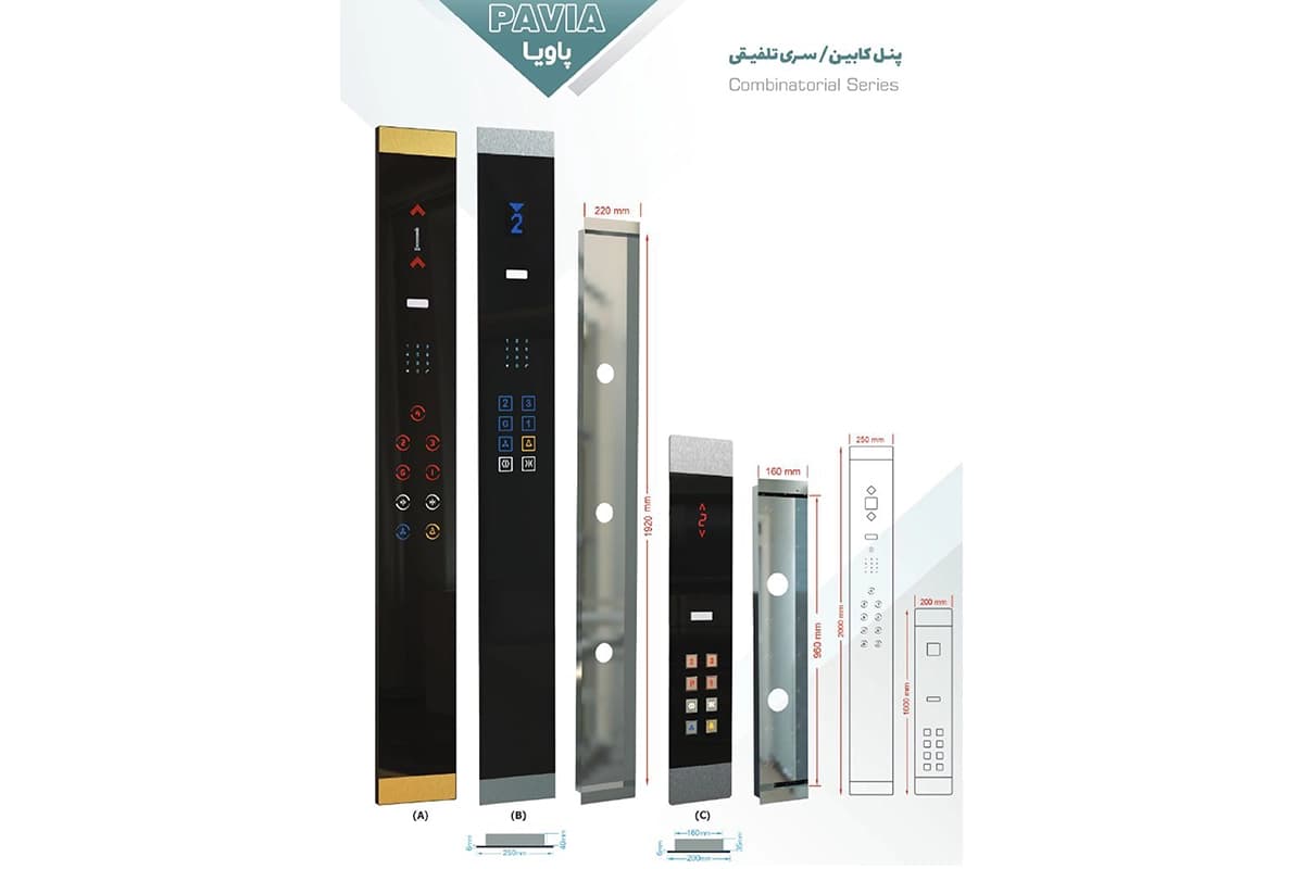 شستی کابین آسانسور مدل پاویا — تصویر ۲