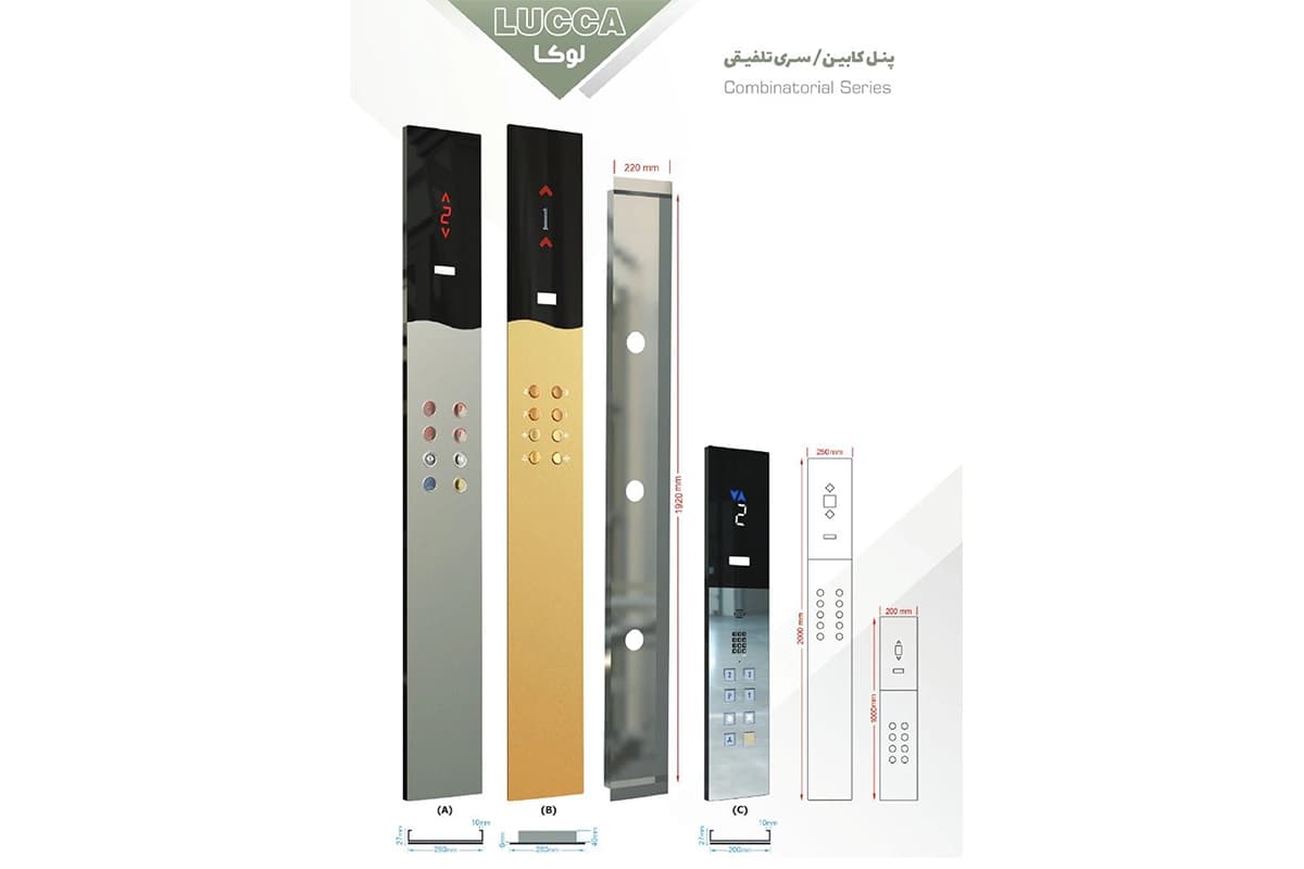 شستی کابین آسانسور استیل مدل لوکا — تصویر ۲