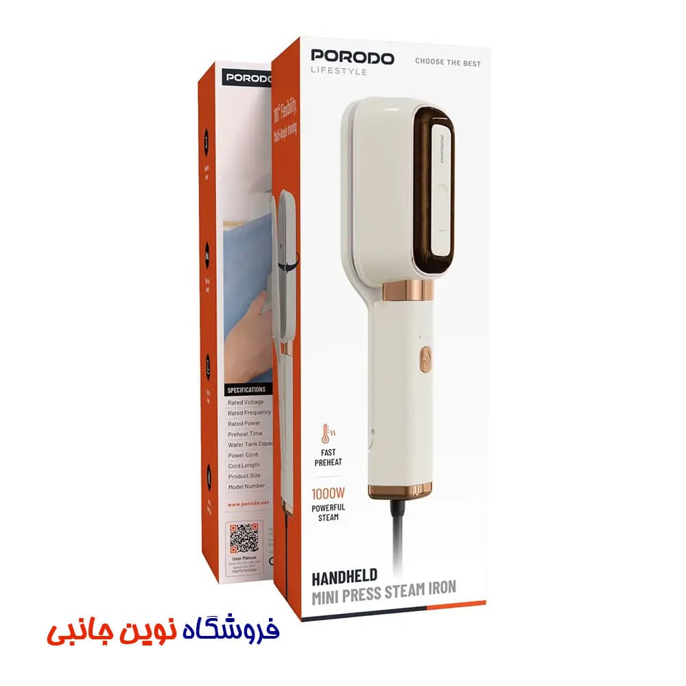 اتو بخار دستی پرودو مدل PDLFST215BG ظرفیت ۰.۰۶ لیتر ا Porodo Lifestyle Handheld Mini Press Steam Iron (تک / عمده) — تصویر ۴