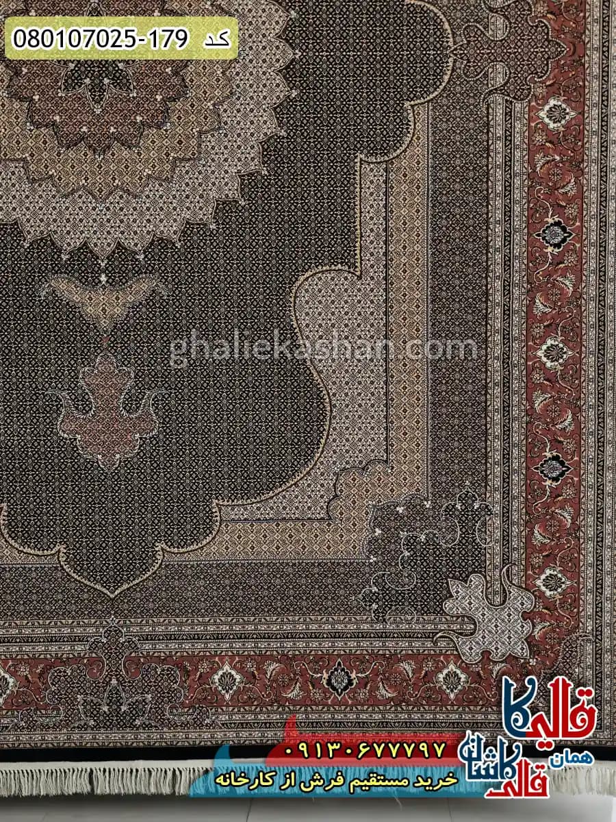 فرش 700 شانه طرح شاه ماهی قاجار رنگ سرمه ای کاشان — تصویر ۳