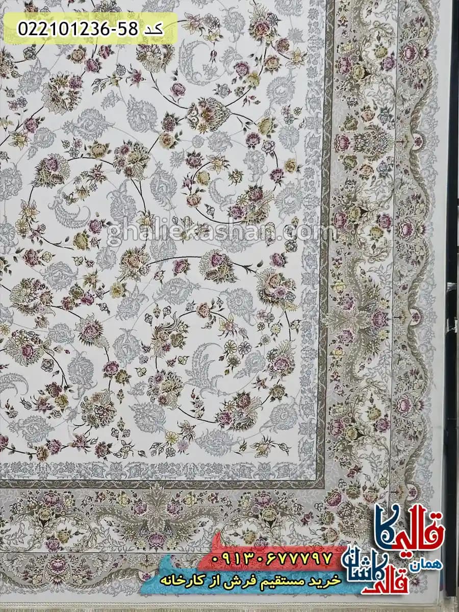 فرش 1200 شانه طرح افشان شاهرخ رنگ کرم کاشان — تصویر ۳