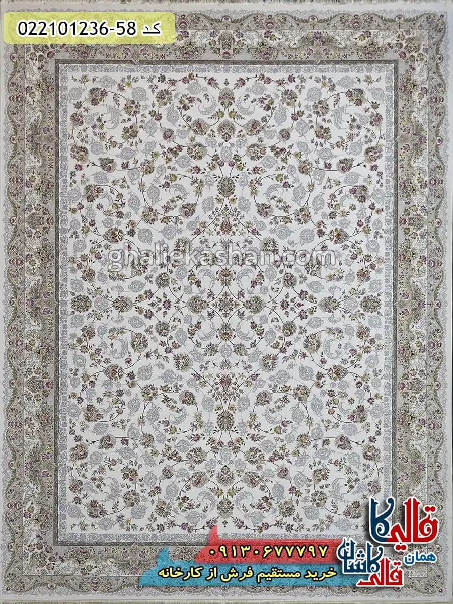 فرش 1200 شانه طرح افشان شاهرخ رنگ کرم کاشان — تصویر ۲