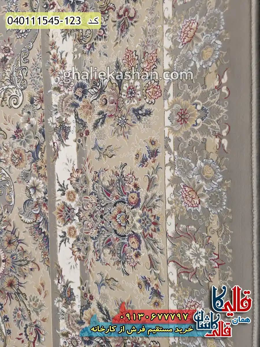 فرش 1500 شانه طرح خطیبی رنگ فیلی گل برجسته کاشان — تصویر ۵