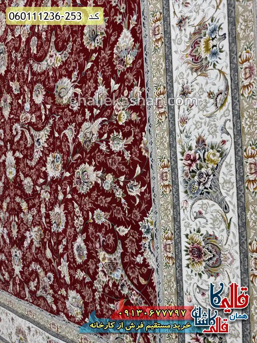 فرش 1200 شانه طرح افشان نارسیس زمینه قرمز لاکی گل برجسته کاشان — تصویر ۵