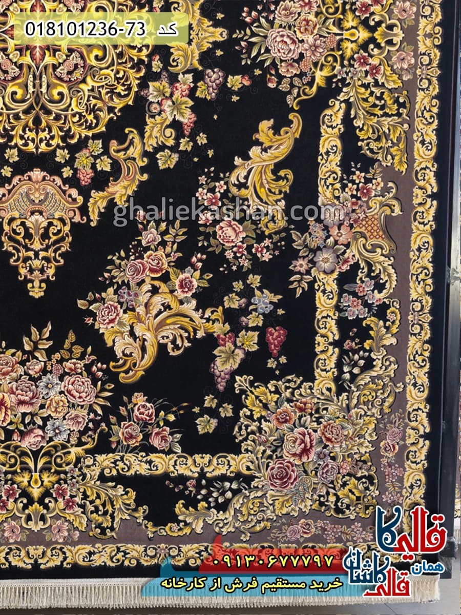 فرش 1200 شانه فرانسوی طرح آناهیتا زمینه سرمه ای کاشان — تصویر ۳