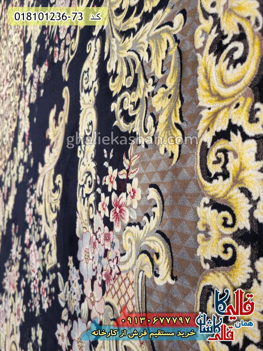 فرش 1200 شانه فرانسوی طرح آناهیتا زمینه سرمه ای کاشان — تصویر ۵