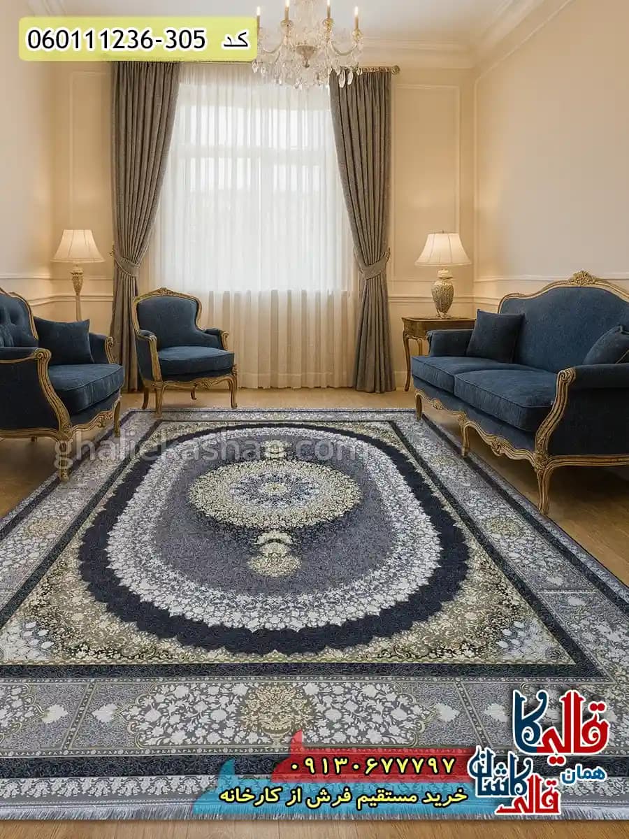 فرش طلاکوب 1200 شانه طرح صدرا رنگ طوسی گل برجسته کاشان