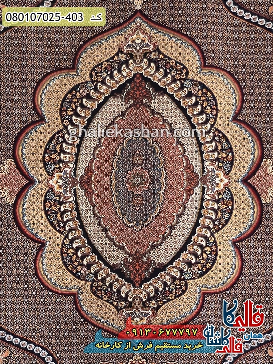 فرش 700 شانه طرح موج ماهی زمینه سرمه ای کاشان — تصویر ۴
