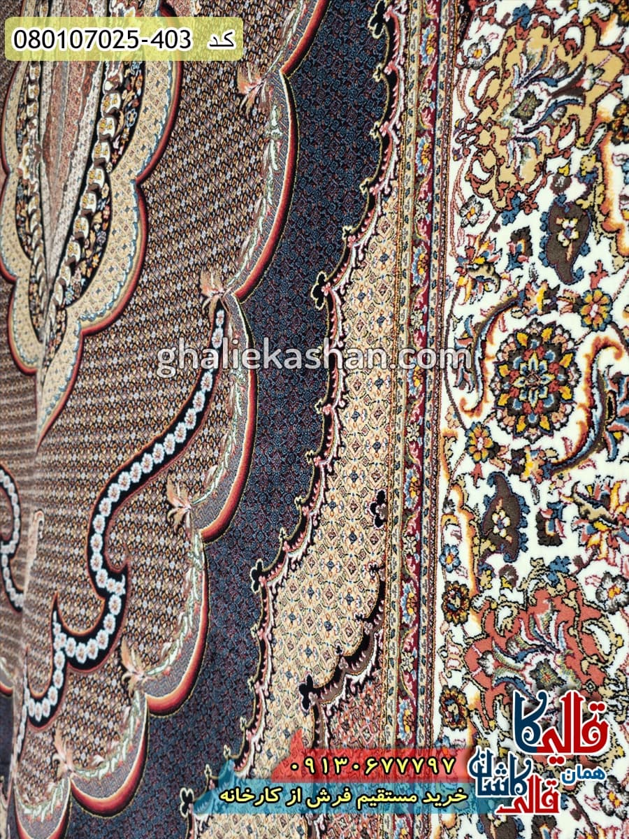 فرش 700 شانه طرح موج ماهی زمینه سرمه ای کاشان — تصویر ۵