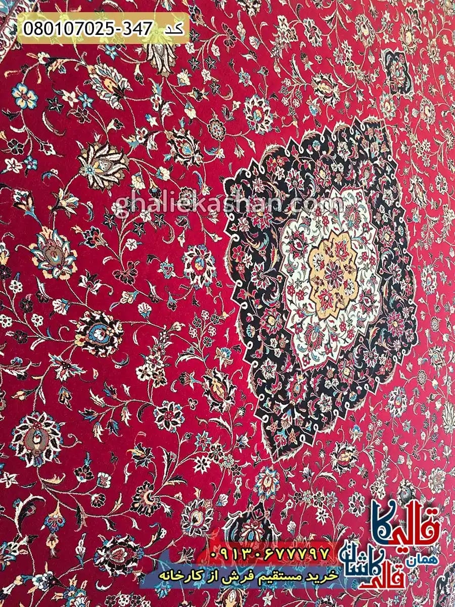 فرش 700 شانه طرح کاشان رنگ قرمز لاکی کاشان — تصویر ۴