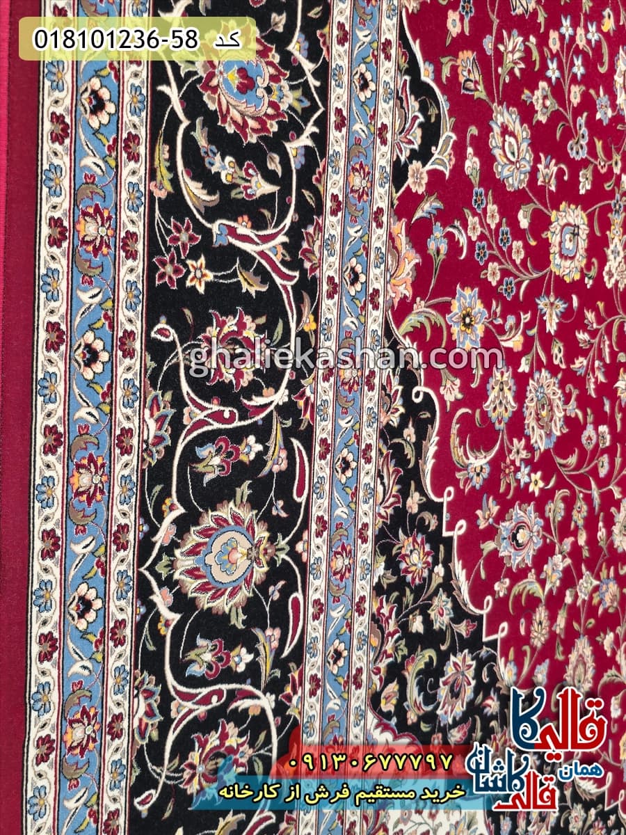 فرش 1200 شانه طرح کاشان زمینه قرمز روناسی کاشان — تصویر ۵