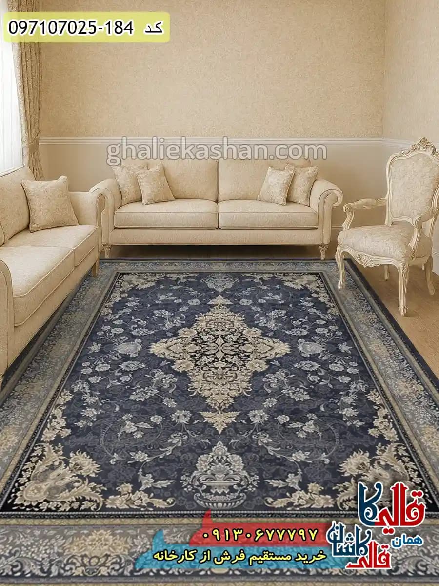 فرش طلاکوب 700 شانه طرح لیلی رنگ طوسی دودی کاشان
