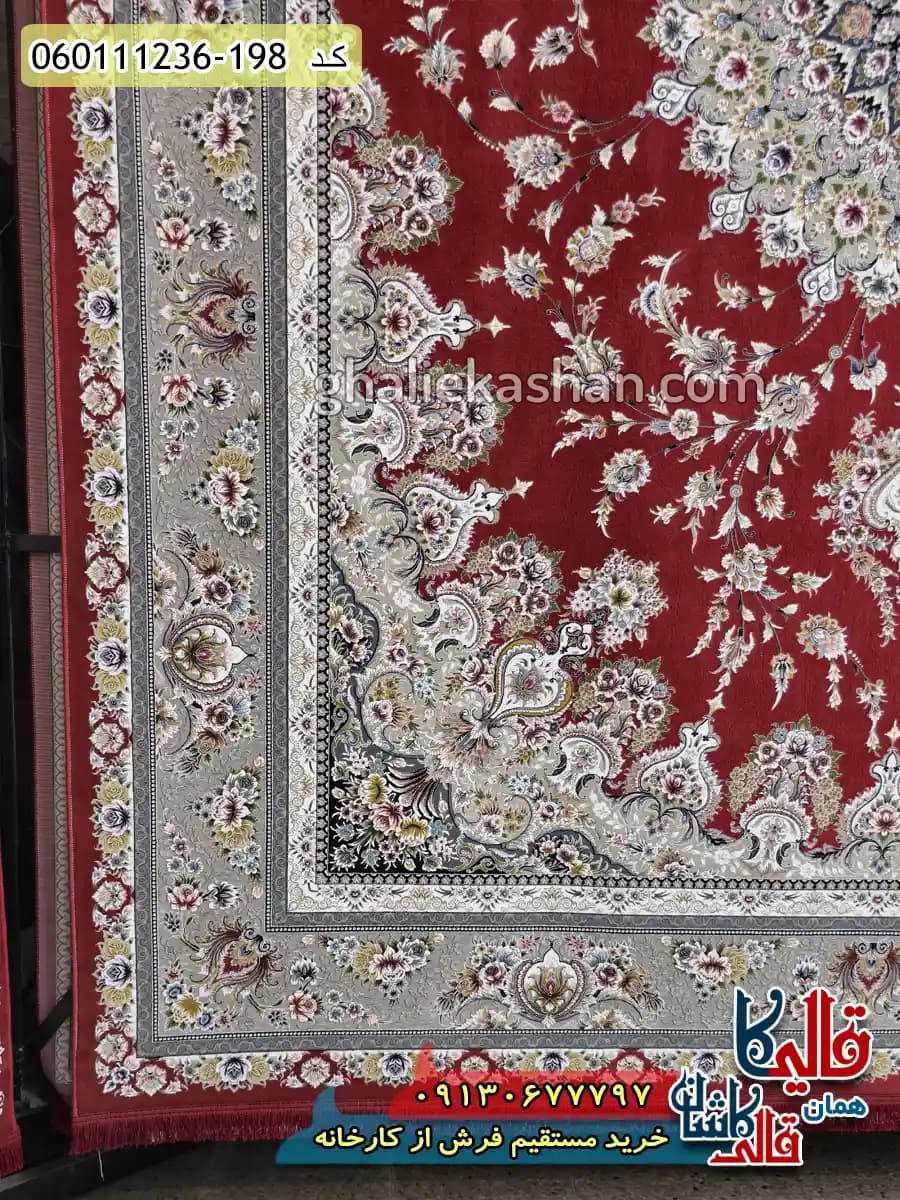 فرش 1200 شانه طرح بردیا زمینه قرمز لاکی گل برجسته کاشان — تصویر ۳