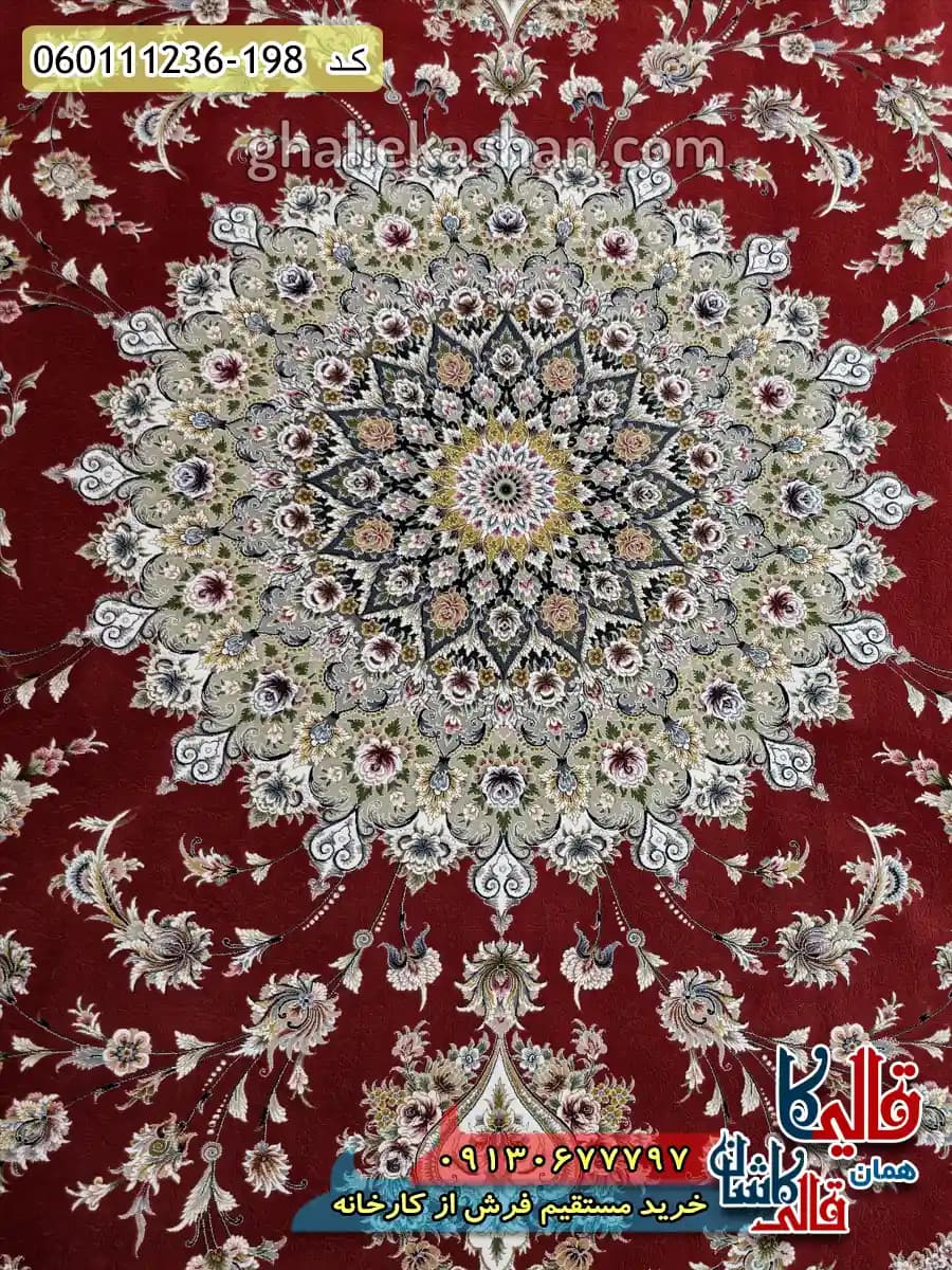 فرش 1200 شانه طرح بردیا زمینه قرمز لاکی گل برجسته کاشان — تصویر ۴
