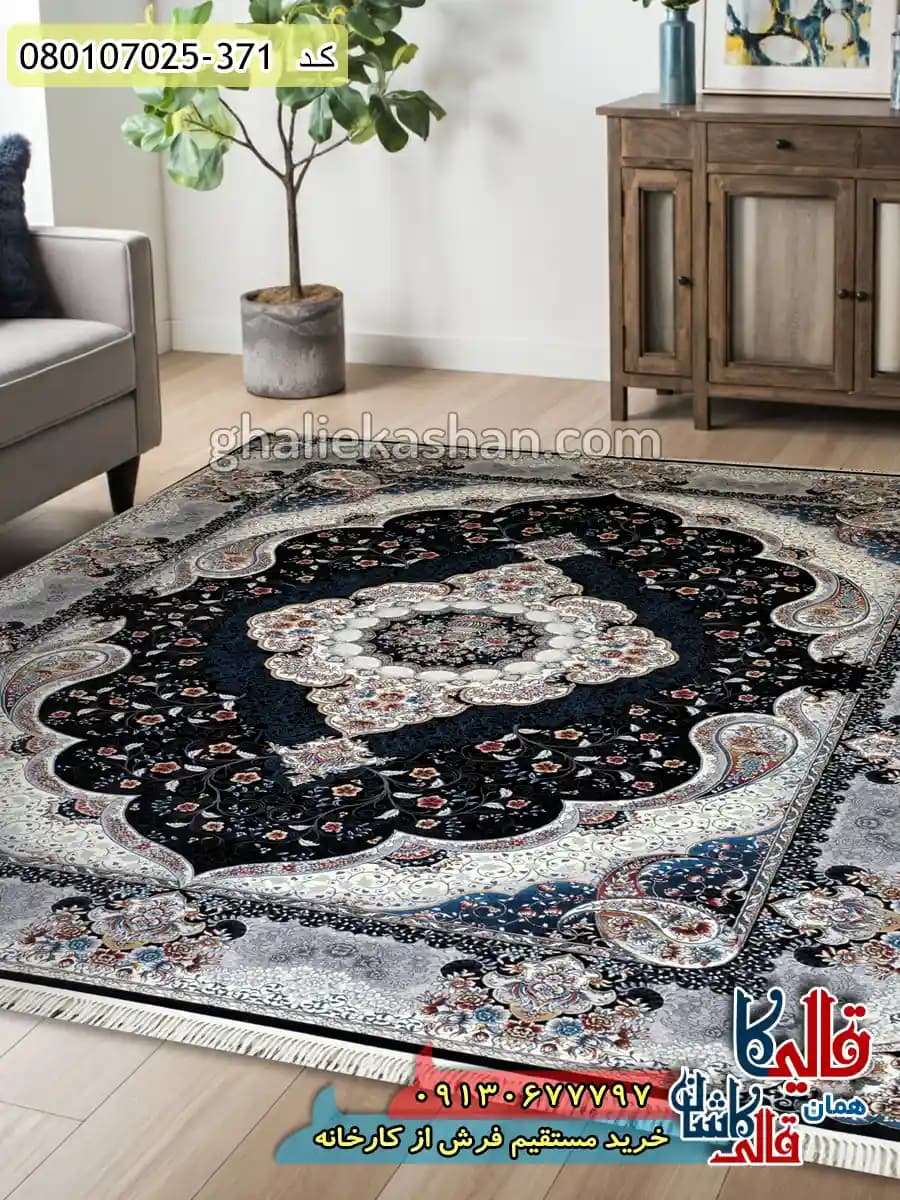 فرش 700 شانه طرح سوگند زمینه سرمه ای کاشان — تصویر ۶
