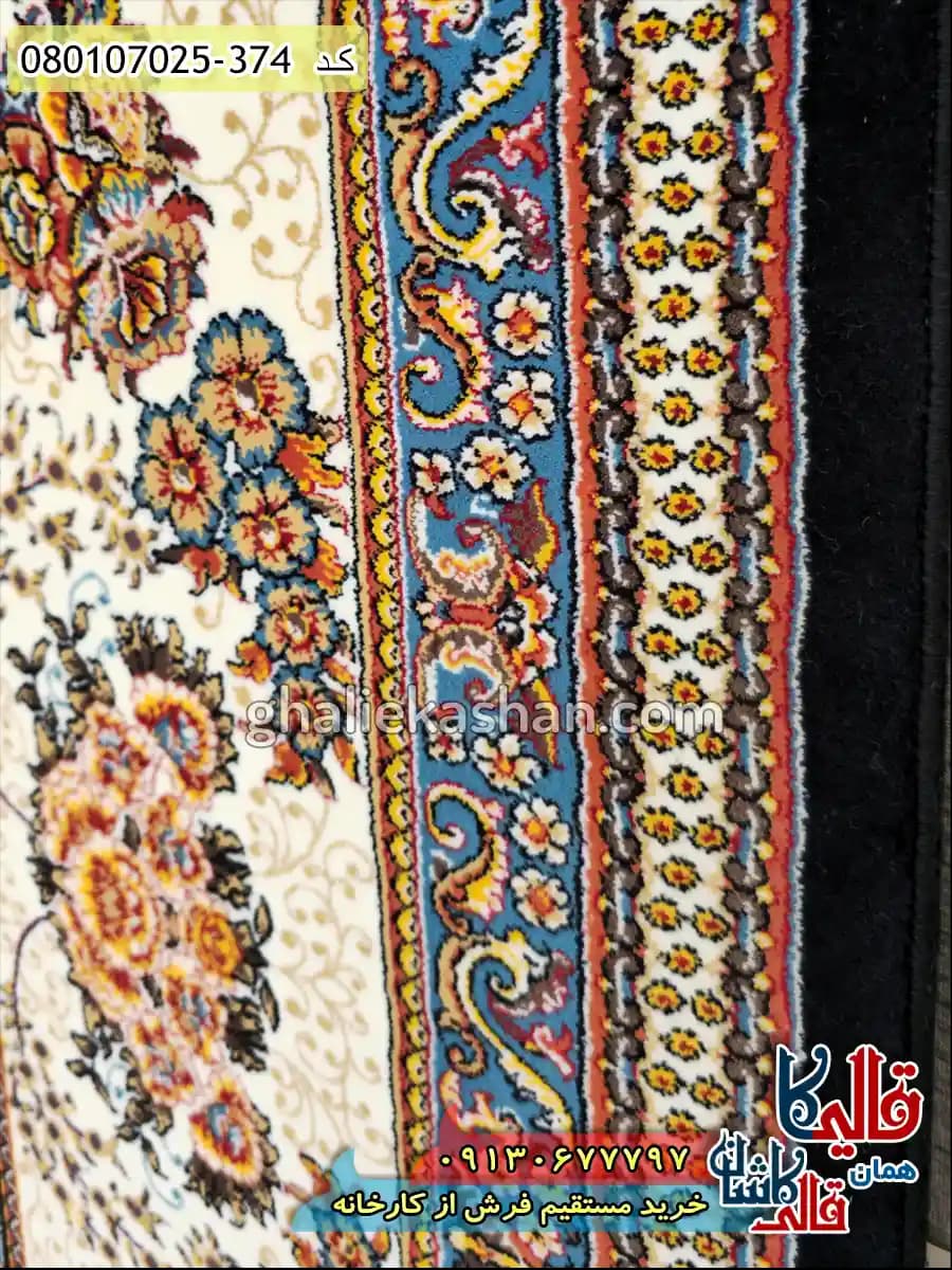 فرش 700 شانه طرح افشان شاهان رنگ سرمه ای کاشان — تصویر ۵