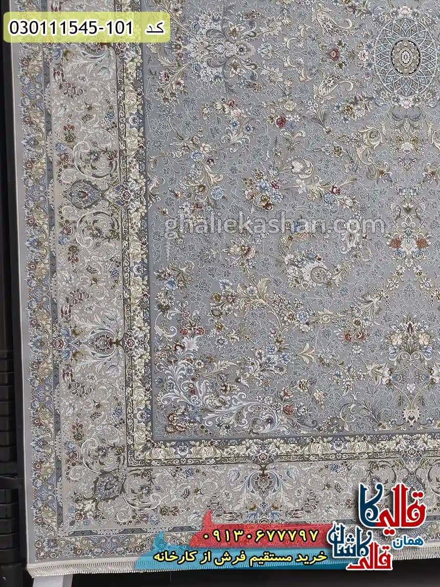 فرش 1500 شانه طرح افشان شهرزاد رنگ طوسی سیلور گل برجسته کاشان — تصویر ۳