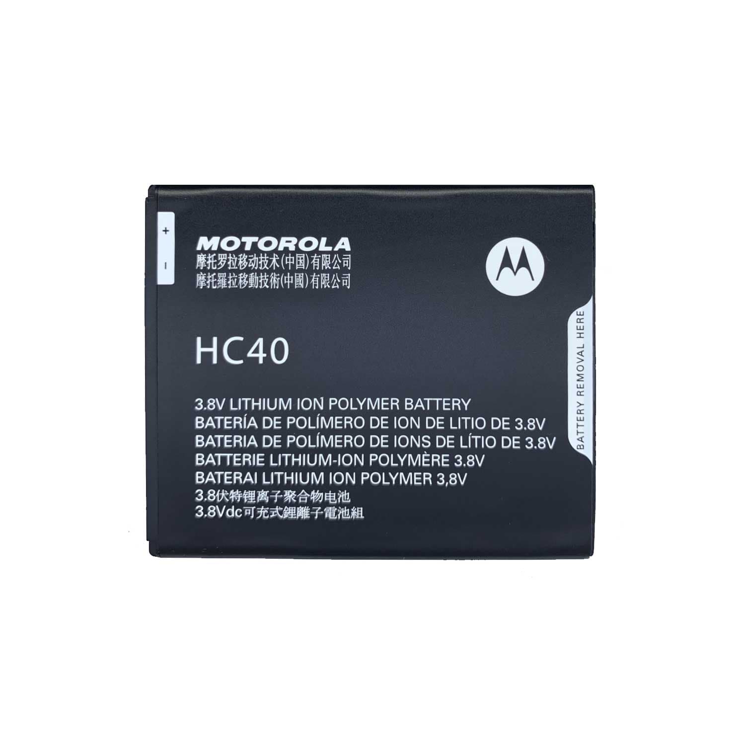 باتری گوشی موتورولا Motorola Moto C مدل HC40