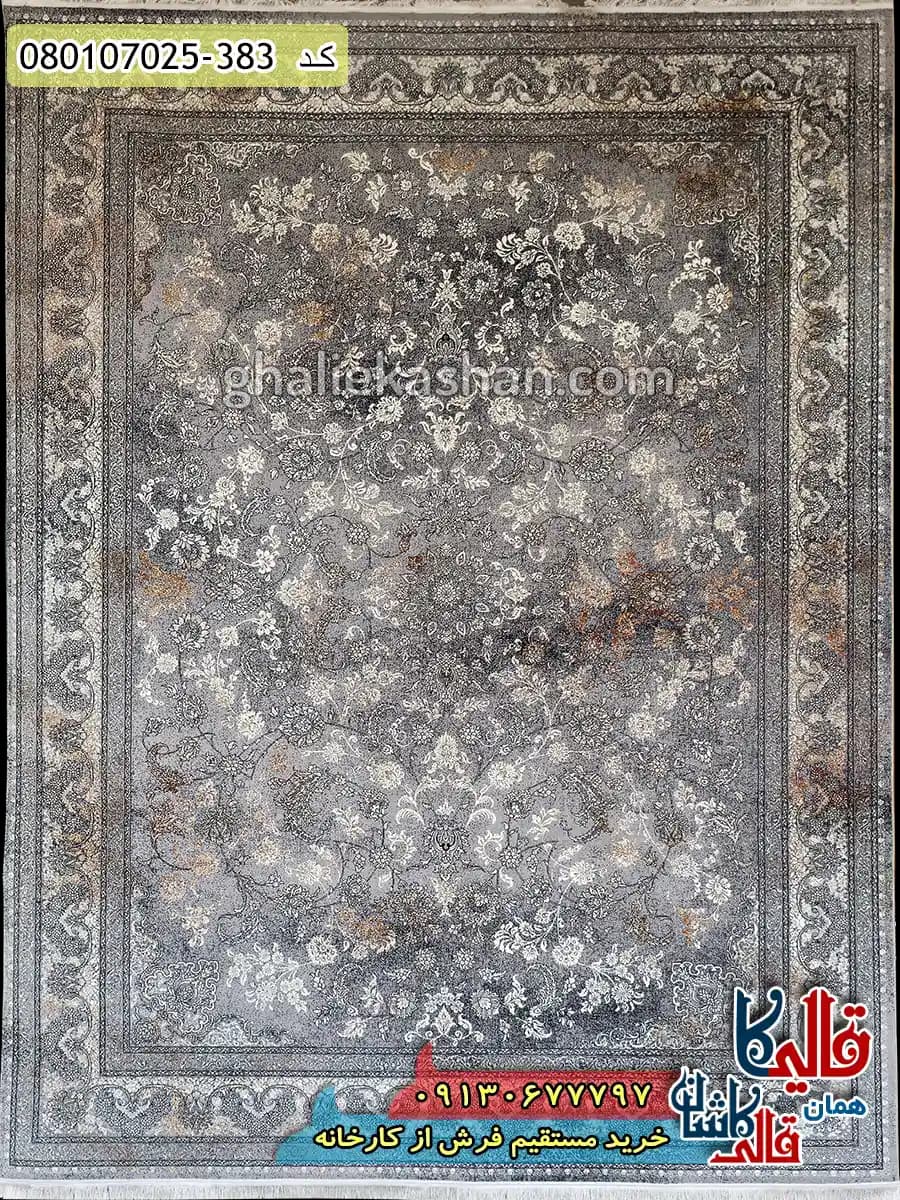 فرش وینتیج 700 شانه طرح افشان طاها زمینه فیلی کاشان — تصویر ۲