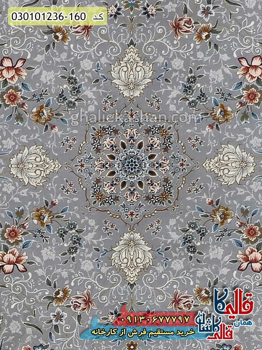 فرش 1200 شانه طرح افشان آوا رنگ طوسی سیلور کاشان — تصویر ۴