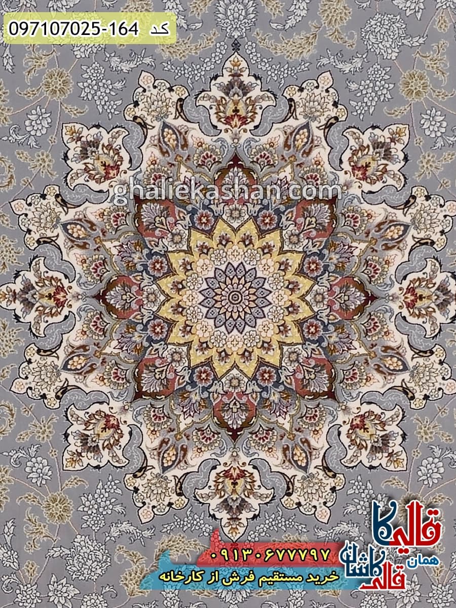 فرش 700 شانه طرح نایین زمینه طوسی نقره ای کاشان — تصویر ۴