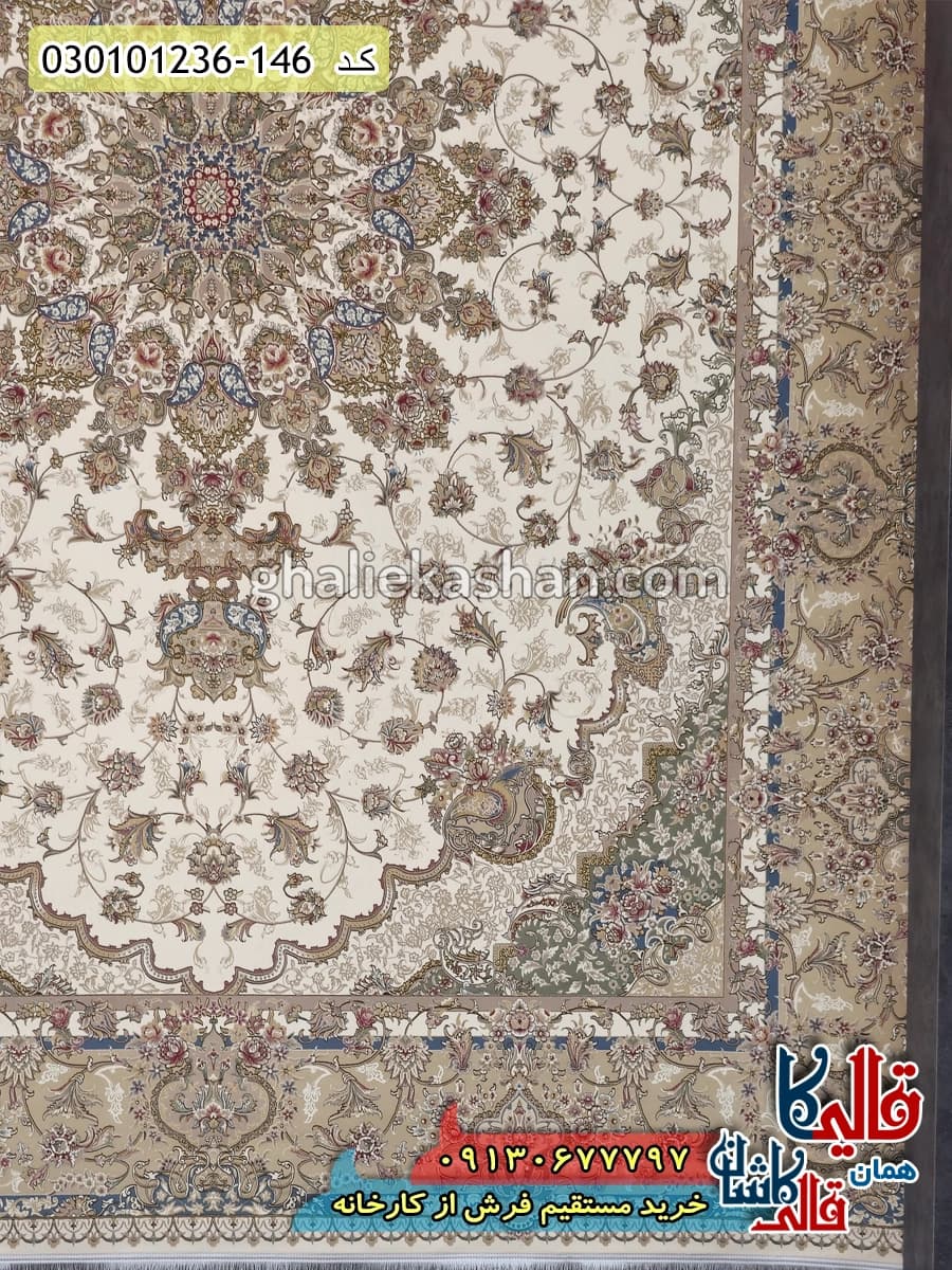 فرش 1500 شانه طرح مریم رنگ سفید گل برجسته کاشان — تصویر ۳