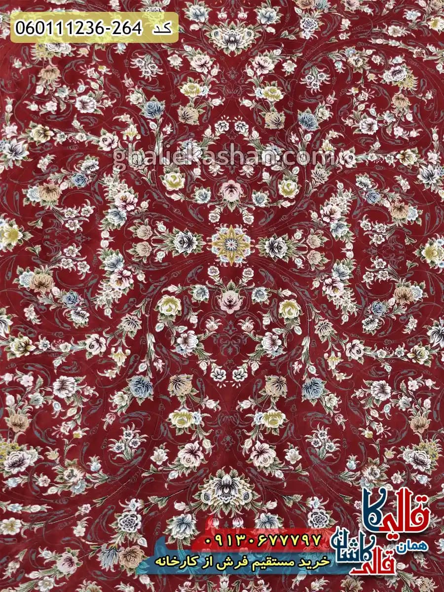 فرش 1200 شانه طرح افشان یونا زمینه قرمز لاکی گل برجسته کاشان — تصویر ۴