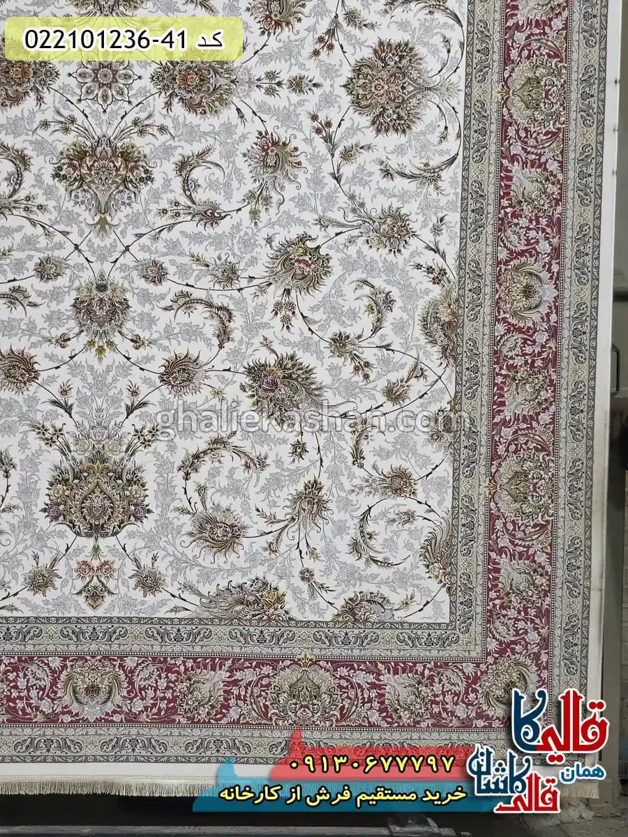فرش 1200 شانه طرح افشان ارسلان زمینه کرم حاشیه لاکی کاشان — تصویر ۳
