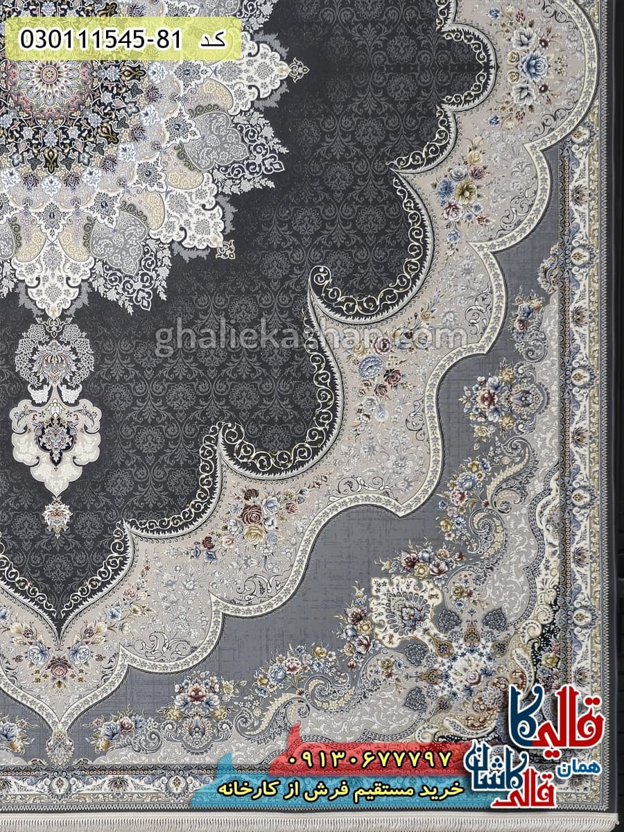 فرش 1500 شانه طرح بهدیس زمینه زغالی گل برجسته کاشان اصلی — تصویر ۳
