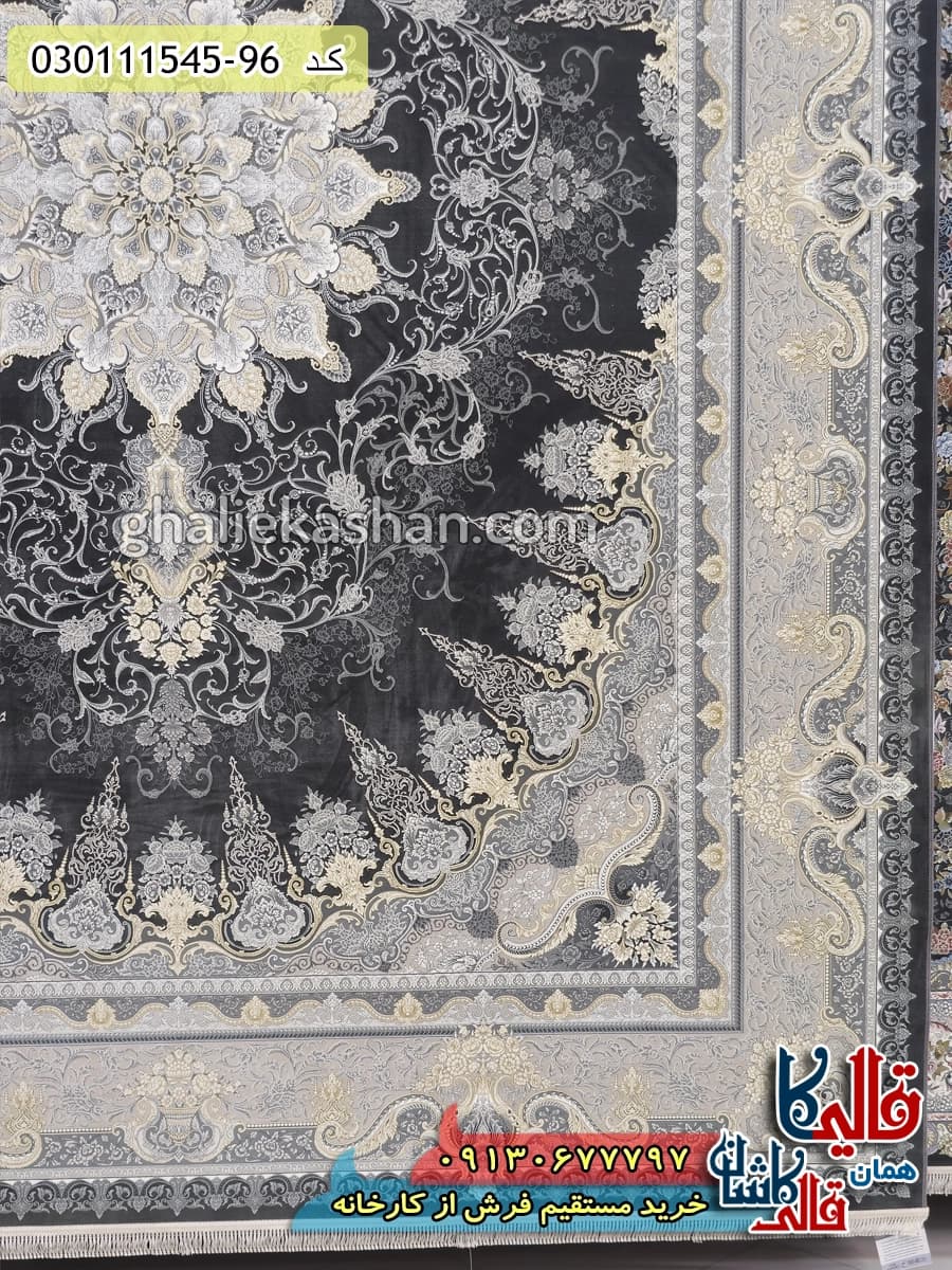فرش طلاکوب 1500 شانه طرح شمس زمینه زغالی گل برجسته کاشان — تصویر ۳