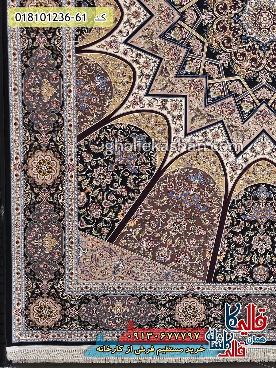 فرش 1200 شانه طرح گنبد مینا زمینه سرمه ای کاشان — تصویر ۳