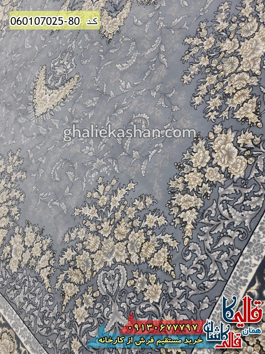 فرش طلاکوب 700 شانه طرح شیفته زمینه طوسی نقره ای کاشان — تصویر ۴