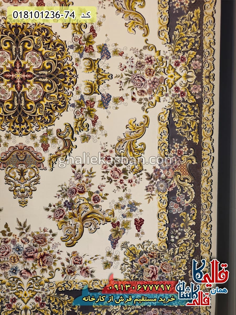 فرش 1200 شانه فرانسوی طرح آناهیتا زمینه کرم کاشان — تصویر ۳