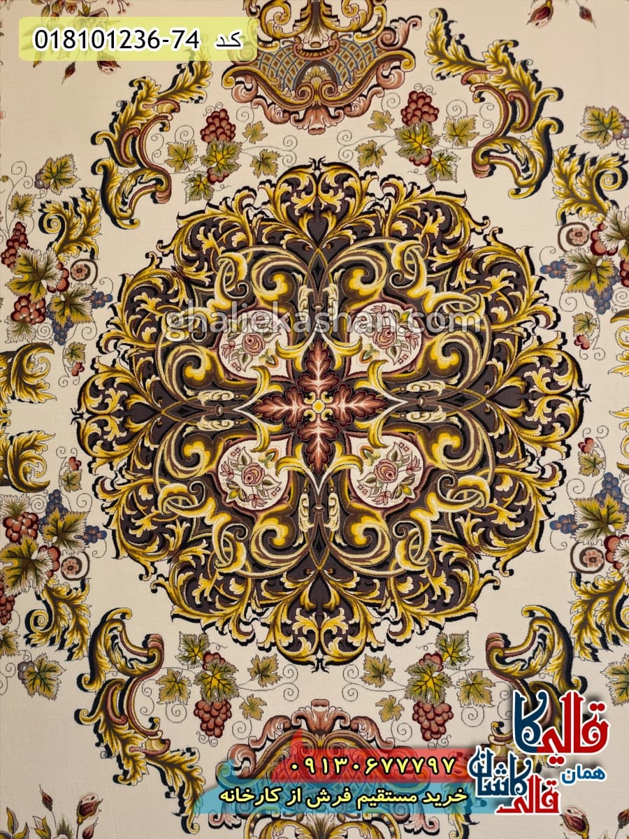 فرش 1200 شانه فرانسوی طرح آناهیتا زمینه کرم کاشان — تصویر ۴