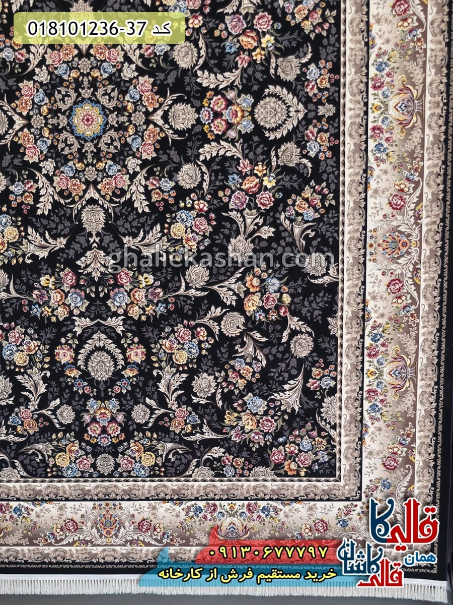 فرش 1200 شانه طرح افشان پارسا زمینه سرمه ای کاشان — تصویر ۳