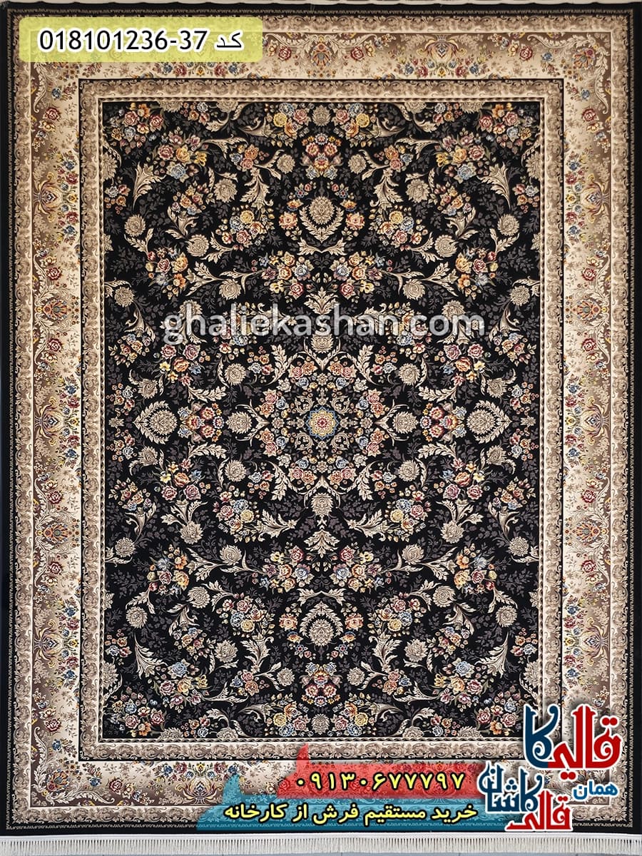 فرش 1200 شانه طرح افشان پارسا زمینه سرمه ای کاشان — تصویر ۲