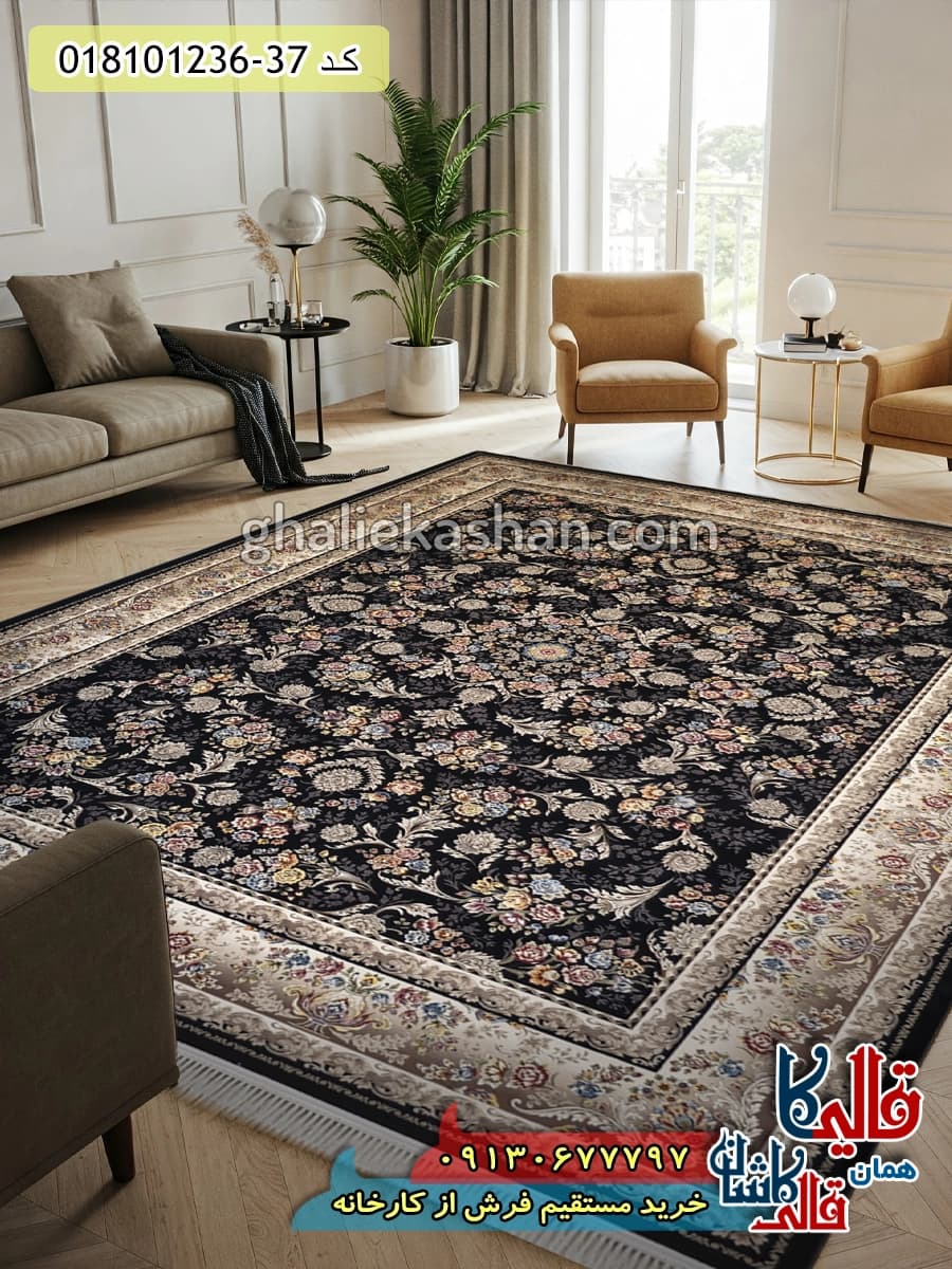 فرش 1200 شانه طرح افشان پارسا زمینه سرمه ای کاشان