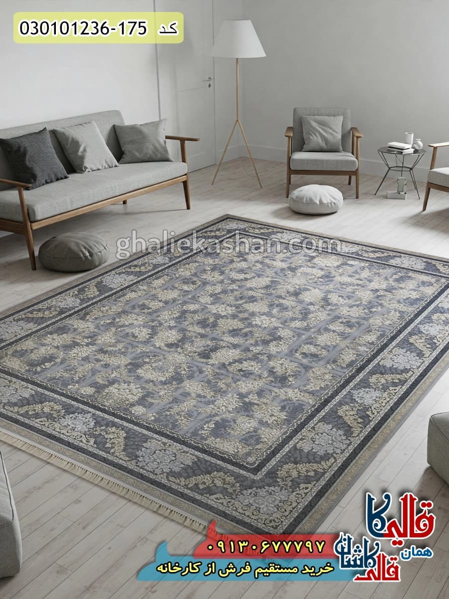 فرش طلاکوب 1200 شانه خشتی طرح افشان هانا زمینه طوسی سیلور کاشان