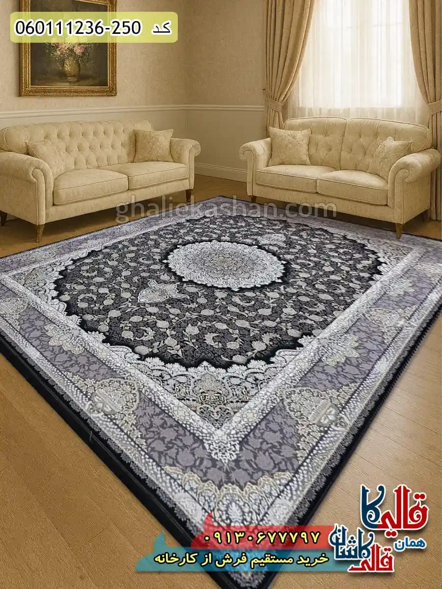 فرش طلاکوب 1200 شانه طرح نهال زمینه سرمه ای گل برجسته کاشان