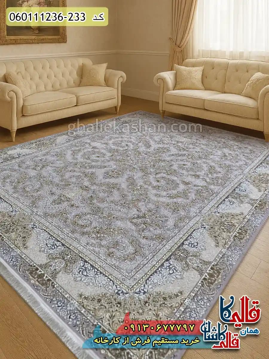 فرش طلاکوب 1200 شانه طرح افشان آدنا رنگ طوسی یاسی گل برجسته کاشان