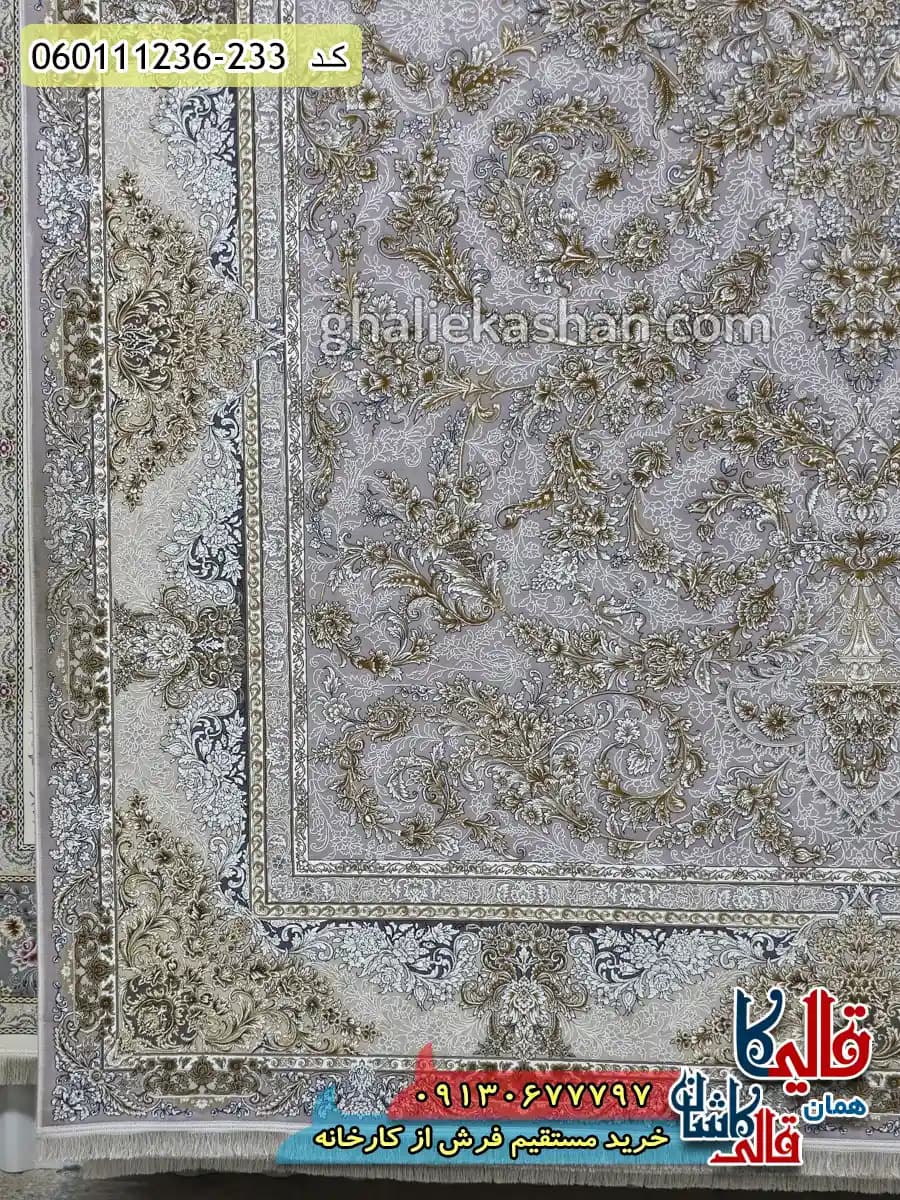 فرش طلاکوب 1200 شانه طرح افشان آدنا رنگ طوسی یاسی گل برجسته کاشان — تصویر ۳