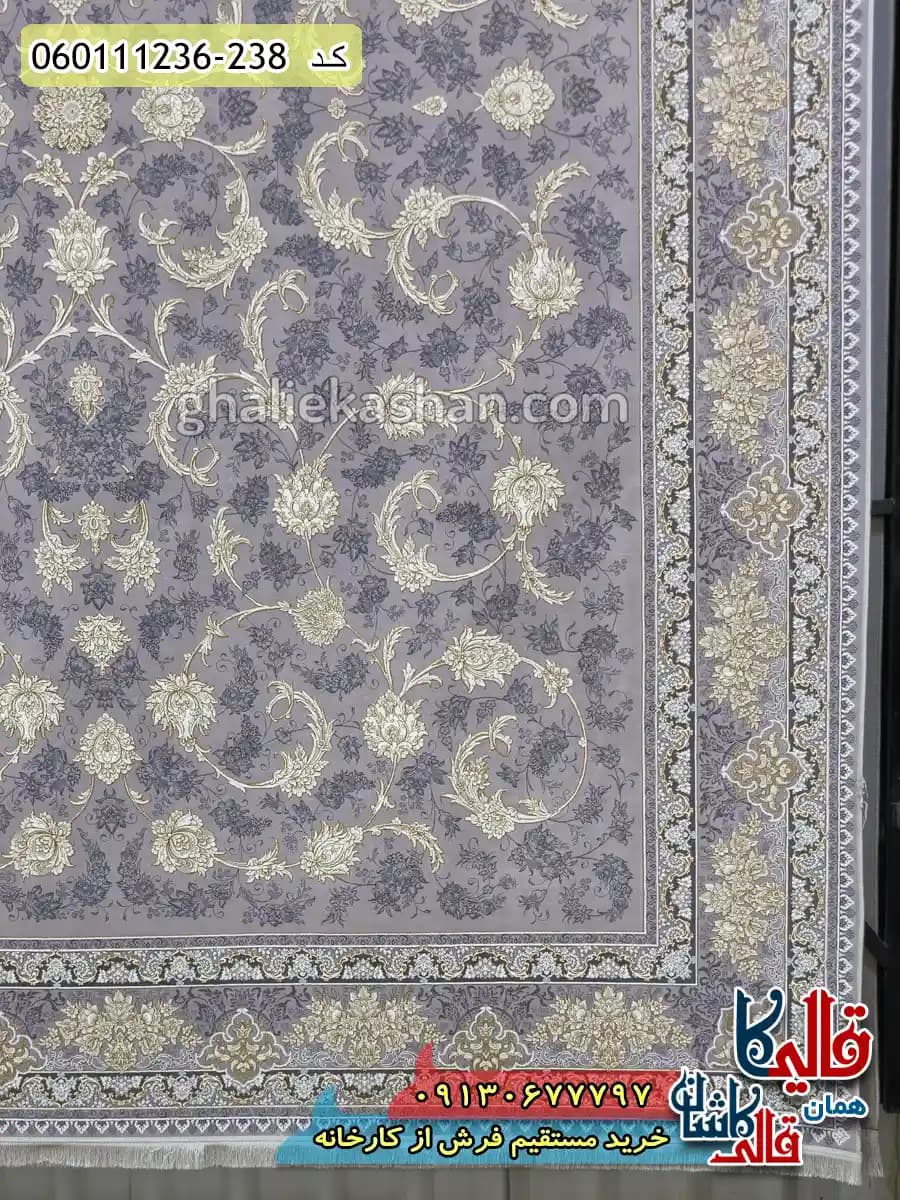 فرش طلاکوب 1200 شانه طرح افشان پریماه رنگ طوسی یاسی گل برجسته کاشان — تصویر ۳