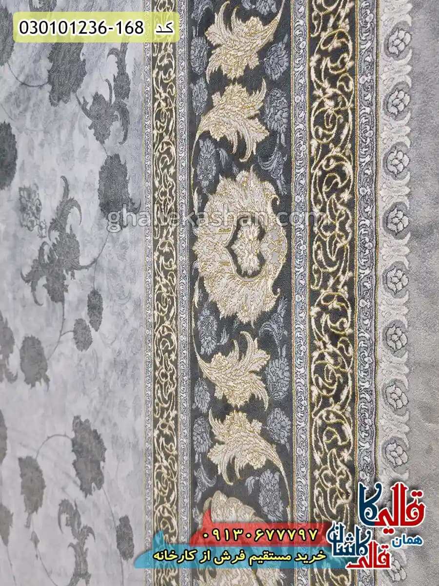فرش طلاکوب 1200 شانه طرح افشان قصر زمینه طوسی کاشان — تصویر ۵
