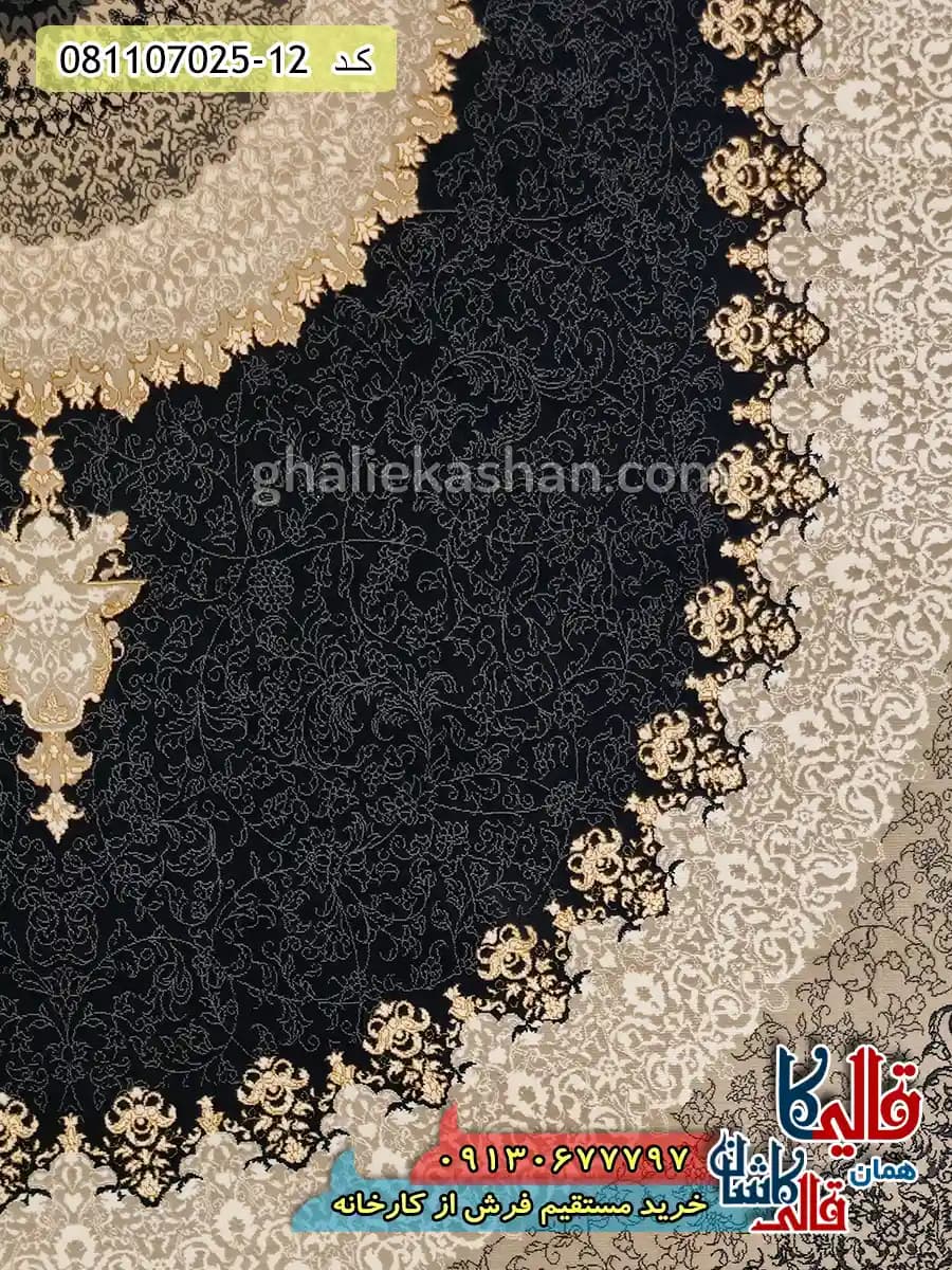 فرش طلاکوب 700 شانه طرح ساوین زمینه سرمه ای کاشان — تصویر ۵